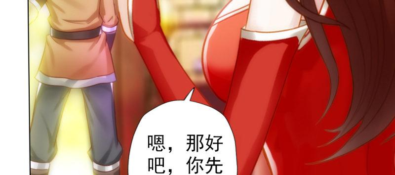 琅寰书院韩漫全集-第八十九话 幻天三绝无删减无遮挡章节图片 