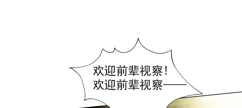 琅寰书院韩漫全集-第八十九话 幻天三绝无删减无遮挡章节图片 