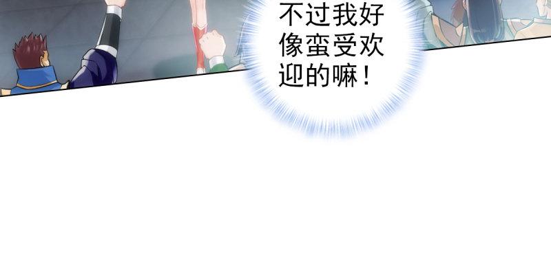 琅寰书院韩漫全集-第八十九话 幻天三绝无删减无遮挡章节图片 