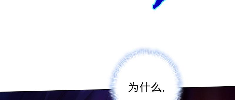 琅寰书院韩漫全集-第八十九话 幻天三绝无删减无遮挡章节图片 