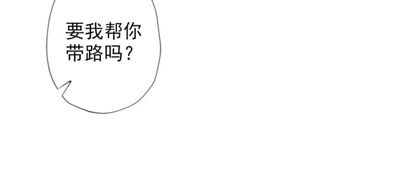 琅寰书院韩漫全集-第八十九话 幻天三绝无删减无遮挡章节图片 