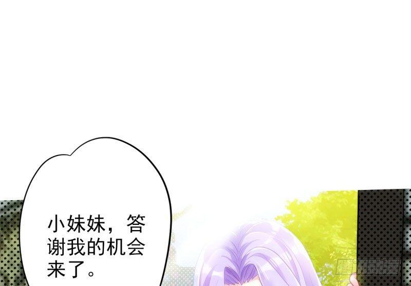 琅寰书院韩漫全集-第十话 琉璃赤焰锤无删减无遮挡章节图片 