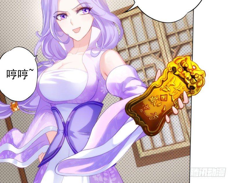 琅寰书院韩漫全集-第十话 琉璃赤焰锤无删减无遮挡章节图片 