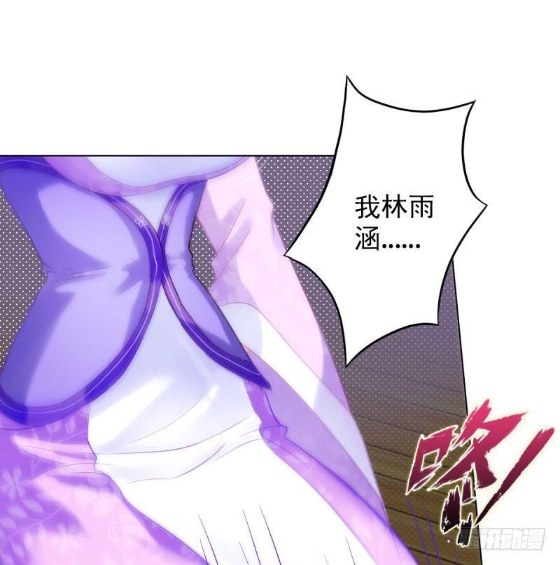 琅寰书院韩漫全集-第十话 琉璃赤焰锤无删减无遮挡章节图片 