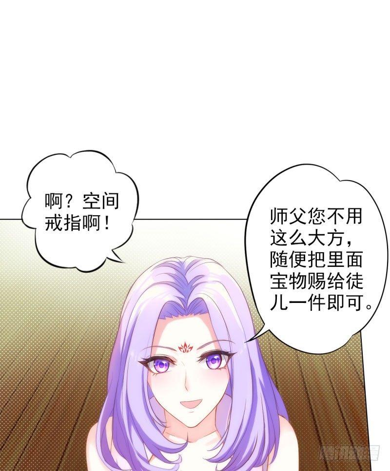 琅寰书院韩漫全集-第十话 琉璃赤焰锤无删减无遮挡章节图片 