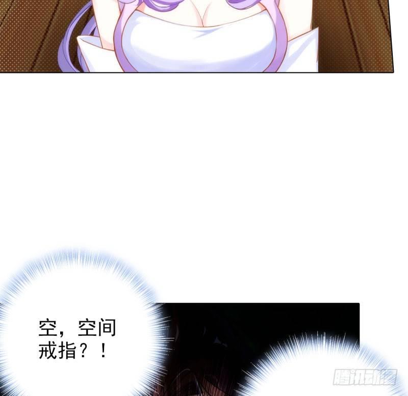 琅寰书院韩漫全集-第十话 琉璃赤焰锤无删减无遮挡章节图片 