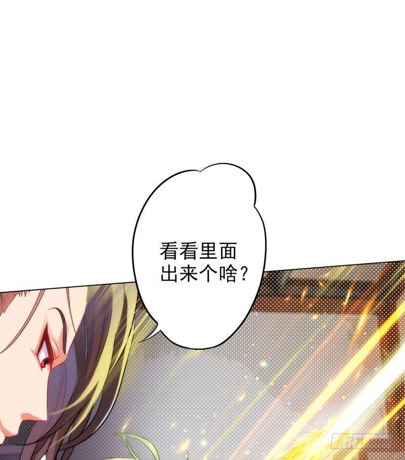 琅寰书院韩漫全集-第十话 琉璃赤焰锤无删减无遮挡章节图片 