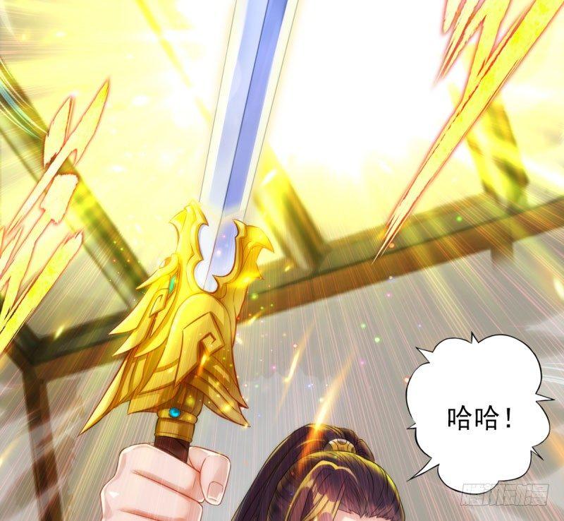 琅寰书院韩漫全集-第十话 琉璃赤焰锤无删减无遮挡章节图片 