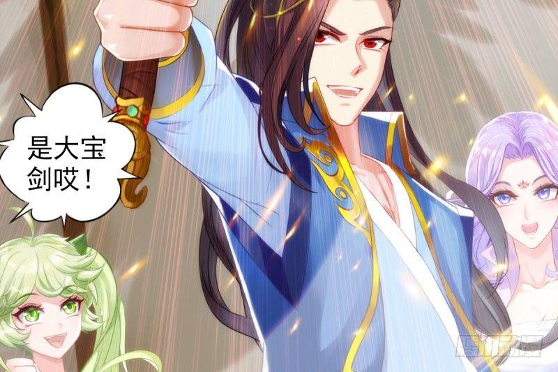 琅寰书院韩漫全集-第十话 琉璃赤焰锤无删减无遮挡章节图片 