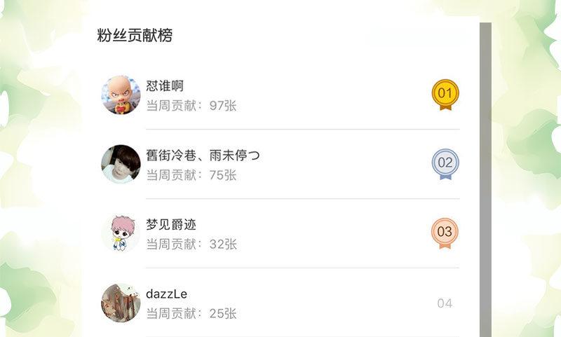 琅寰书院韩漫全集-第十话 琉璃赤焰锤无删减无遮挡章节图片 