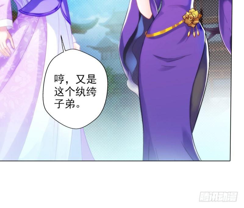 琅寰书院韩漫全集-第十话 琉璃赤焰锤无删减无遮挡章节图片 