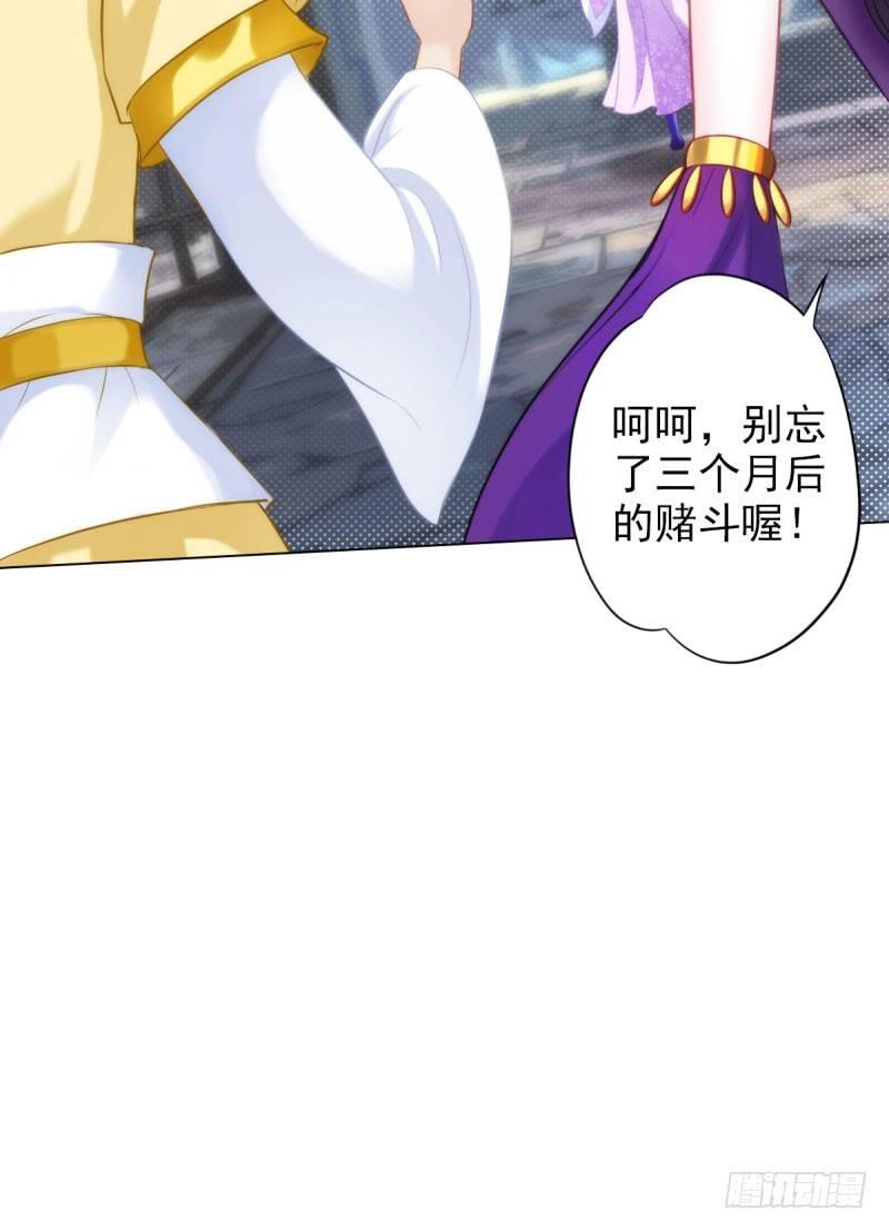 琅寰书院韩漫全集-第十话 琉璃赤焰锤无删减无遮挡章节图片 
