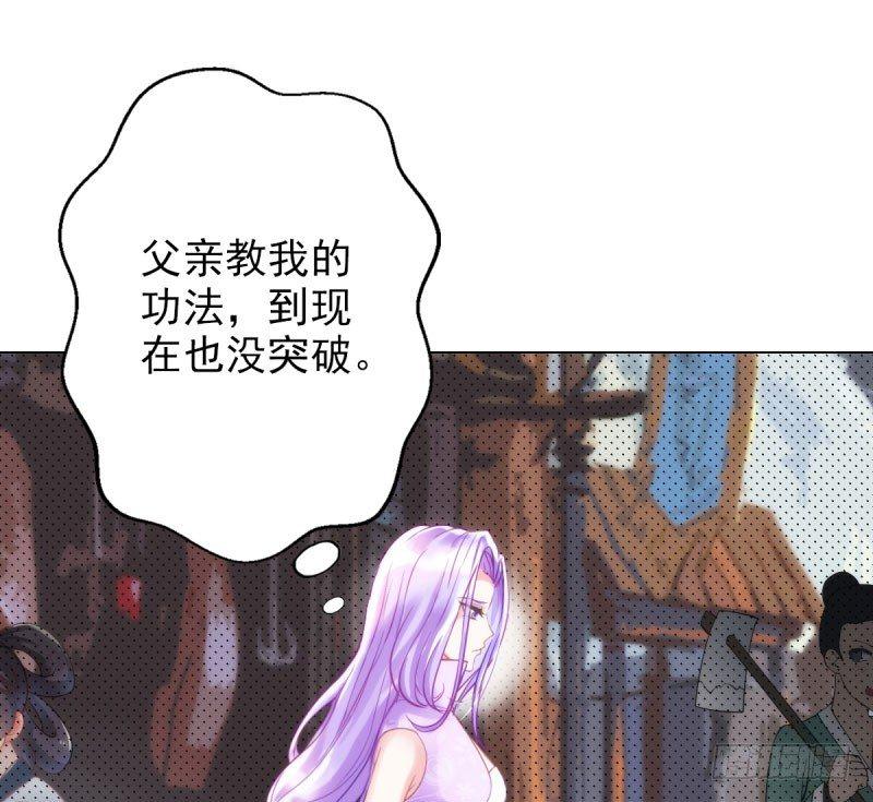 琅寰书院韩漫全集-第十话 琉璃赤焰锤无删减无遮挡章节图片 