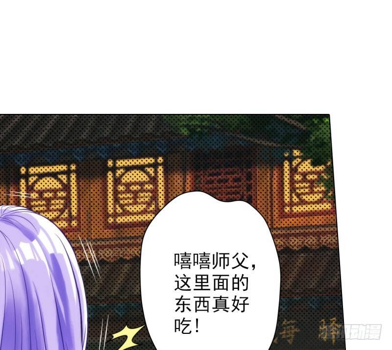 琅寰书院韩漫全集-第十话 琉璃赤焰锤无删减无遮挡章节图片 