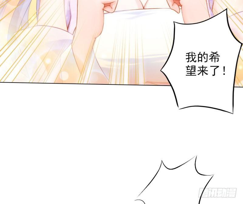 琅寰书院韩漫全集-第十话 琉璃赤焰锤无删减无遮挡章节图片 