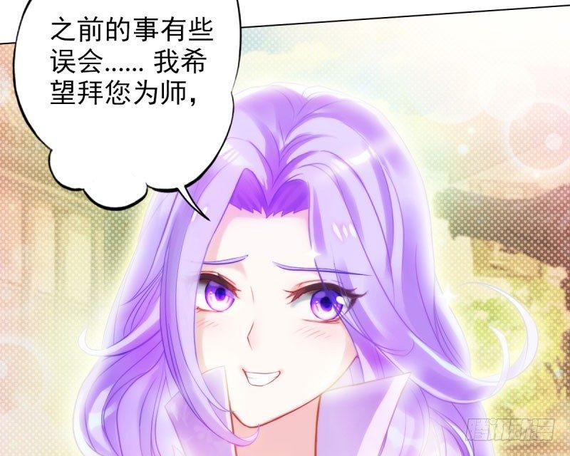 琅寰书院韩漫全集-第十话 琉璃赤焰锤无删减无遮挡章节图片 