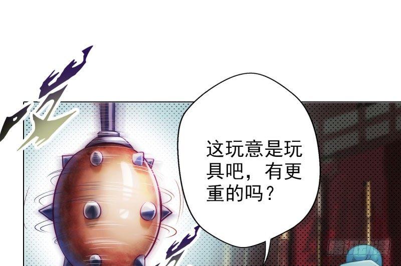 琅寰书院韩漫全集-第十话 琉璃赤焰锤无删减无遮挡章节图片 
