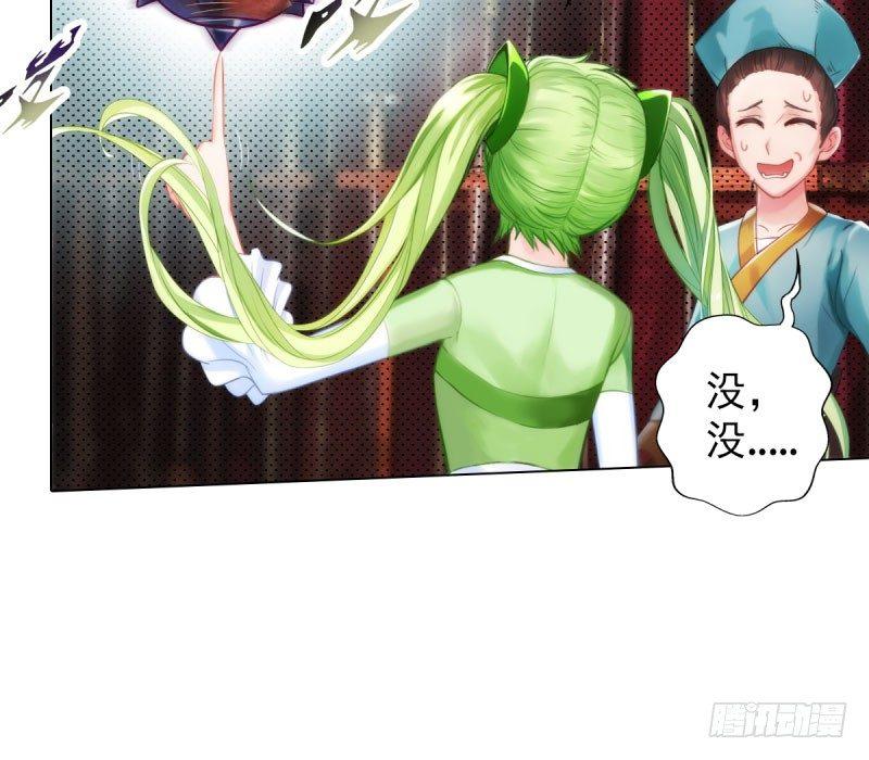 琅寰书院韩漫全集-第十话 琉璃赤焰锤无删减无遮挡章节图片 