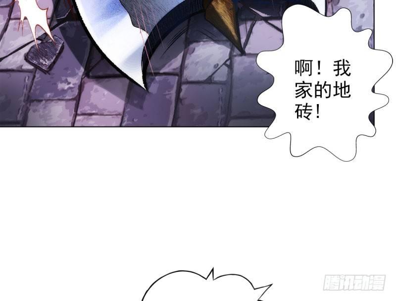 琅寰书院韩漫全集-第十话 琉璃赤焰锤无删减无遮挡章节图片 