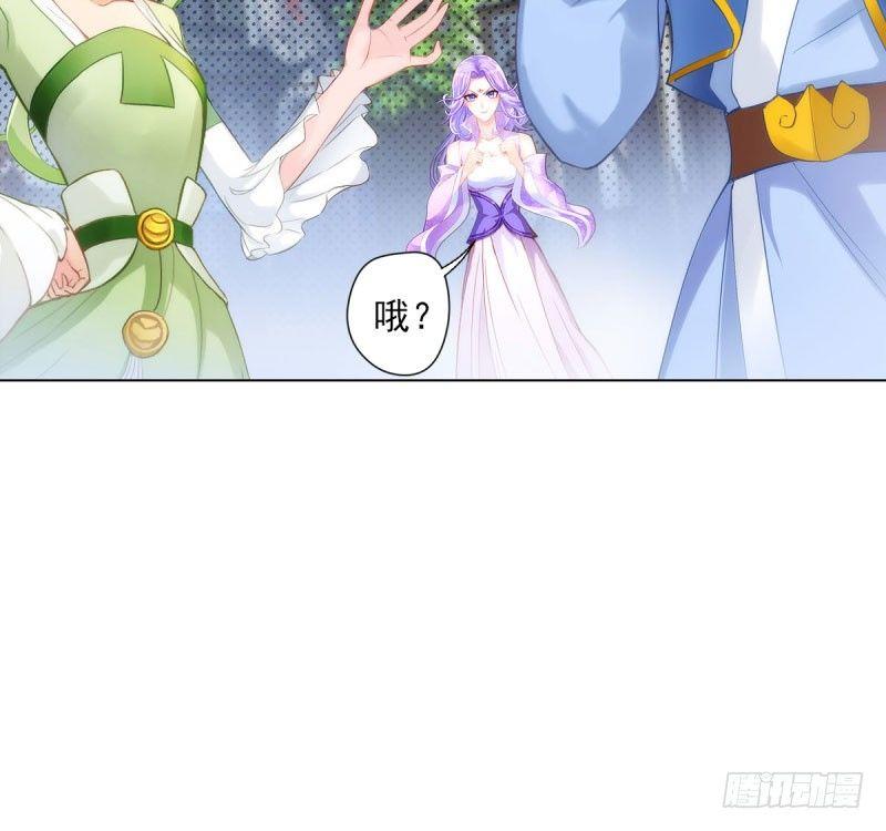 琅寰书院韩漫全集-第十话 琉璃赤焰锤无删减无遮挡章节图片 