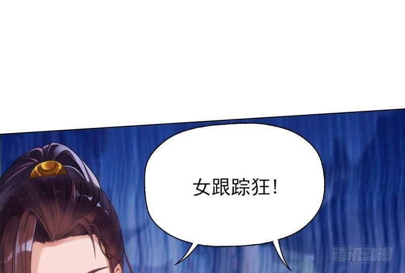 琅寰书院韩漫全集-第十话 琉璃赤焰锤无删减无遮挡章节图片 