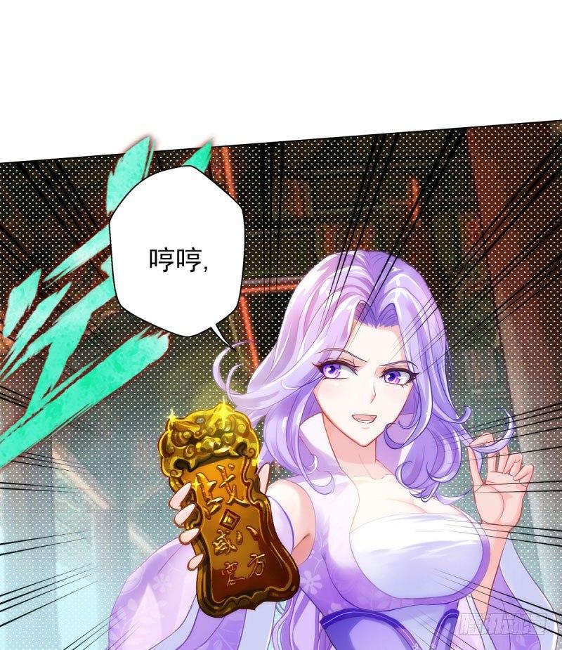 琅寰书院韩漫全集-第十话 琉璃赤焰锤无删减无遮挡章节图片 