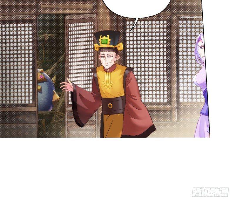 琅寰书院韩漫全集-第十话 琉璃赤焰锤无删减无遮挡章节图片 