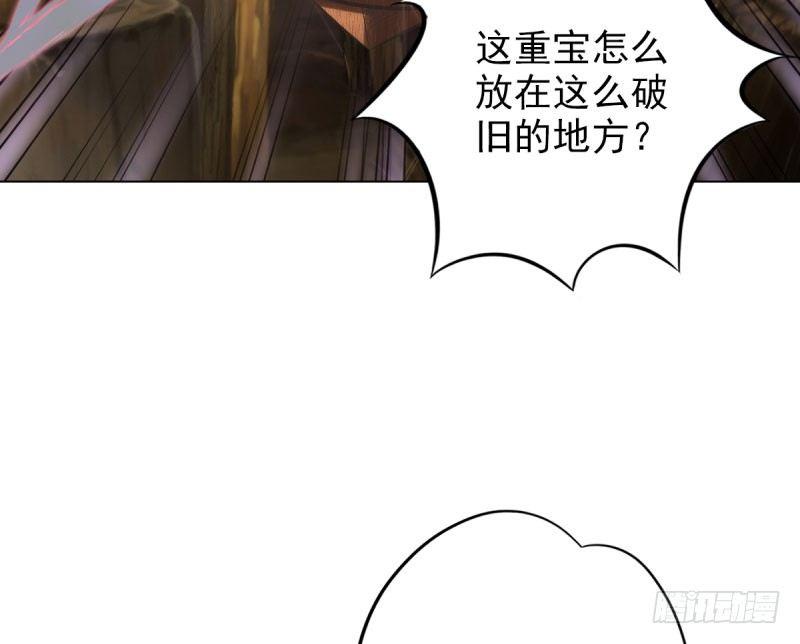 琅寰书院韩漫全集-第十话 琉璃赤焰锤无删减无遮挡章节图片 