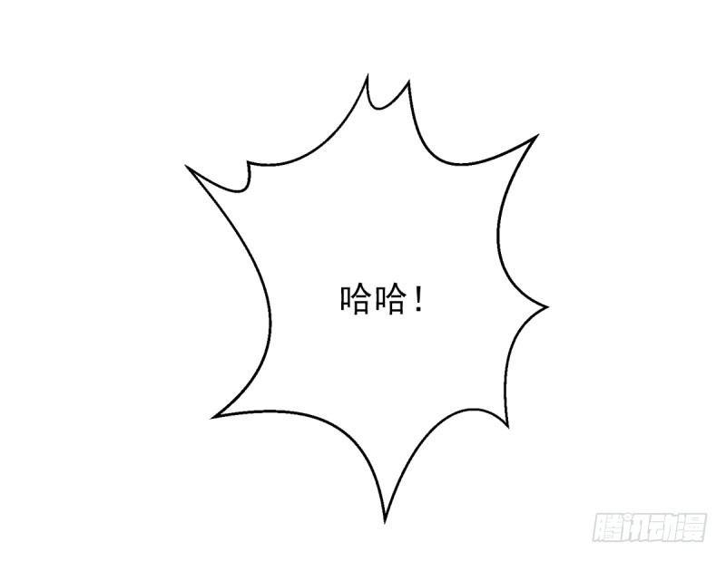 琅寰书院韩漫全集-第十话 琉璃赤焰锤无删减无遮挡章节图片 