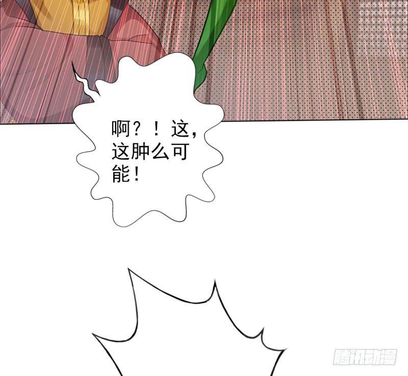 琅寰书院韩漫全集-第十话 琉璃赤焰锤无删减无遮挡章节图片 