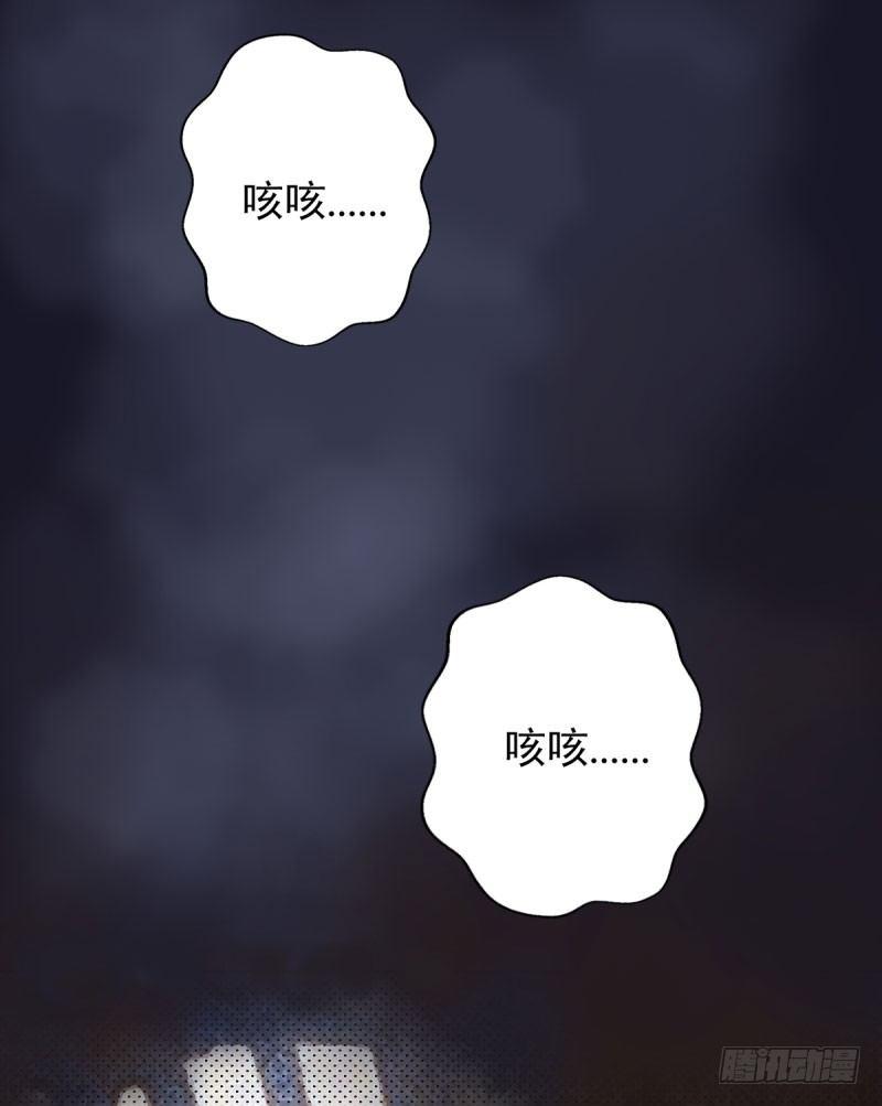 琅寰书院韩漫全集-第十话 琉璃赤焰锤无删减无遮挡章节图片 