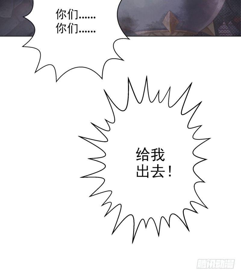 琅寰书院韩漫全集-第十话 琉璃赤焰锤无删减无遮挡章节图片 