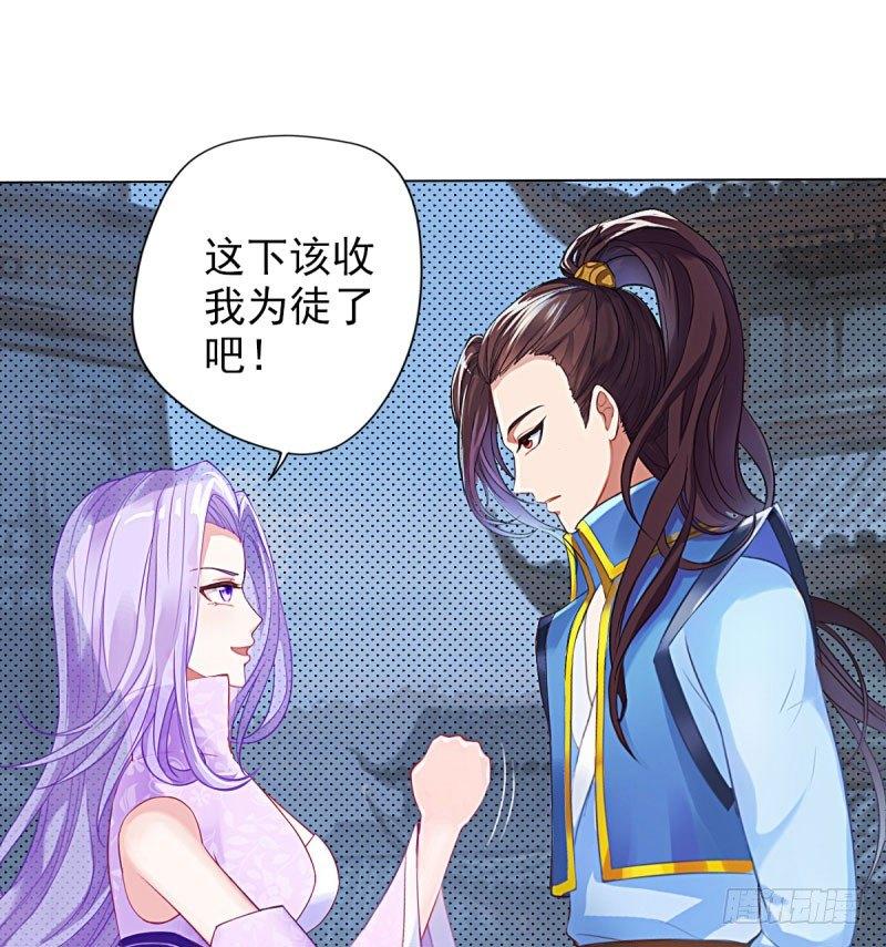 琅寰书院韩漫全集-第十话 琉璃赤焰锤无删减无遮挡章节图片 
