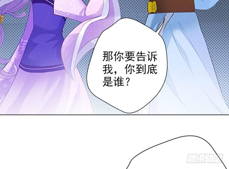 琅寰书院韩漫全集-第十话 琉璃赤焰锤无删减无遮挡章节图片 
