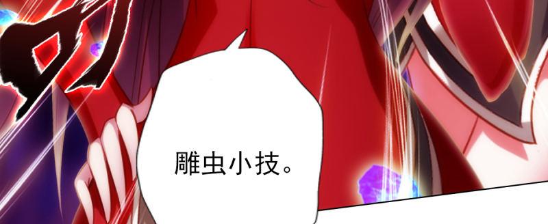 琅寰书院韩漫全集-第九十一话 戏耍三绝美女无删减无遮挡章节图片 