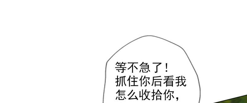 琅寰书院韩漫全集-第九十一话 戏耍三绝美女无删减无遮挡章节图片 