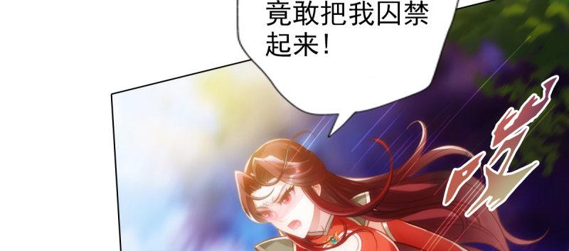 琅寰书院韩漫全集-第九十一话 戏耍三绝美女无删减无遮挡章节图片 