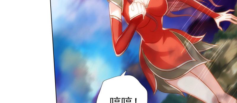 琅寰书院韩漫全集-第九十一话 戏耍三绝美女无删减无遮挡章节图片 