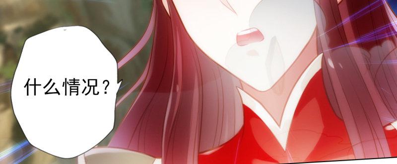 琅寰书院韩漫全集-第九十一话 戏耍三绝美女无删减无遮挡章节图片 