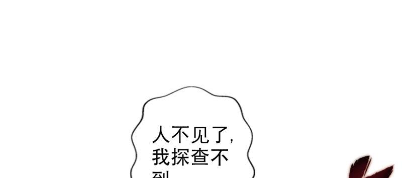 琅寰书院韩漫全集-第九十一话 戏耍三绝美女无删减无遮挡章节图片 