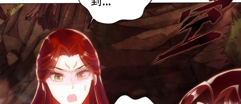 琅寰书院韩漫全集-第九十一话 戏耍三绝美女无删减无遮挡章节图片 