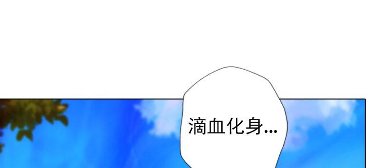 琅寰书院韩漫全集-第九十一话 戏耍三绝美女无删减无遮挡章节图片 
