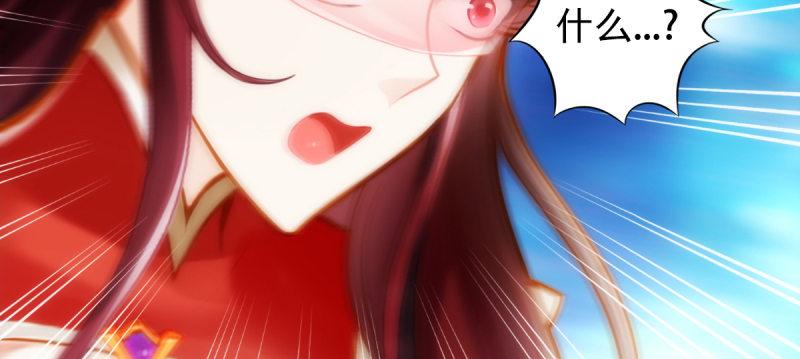 琅寰书院韩漫全集-第九十一话 戏耍三绝美女无删减无遮挡章节图片 