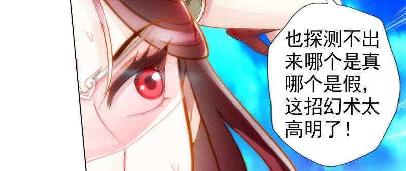 琅寰书院韩漫全集-第九十一话 戏耍三绝美女无删减无遮挡章节图片 