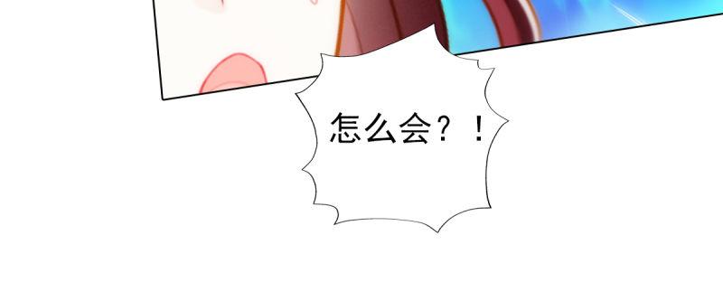 琅寰书院韩漫全集-第九十一话 戏耍三绝美女无删减无遮挡章节图片 