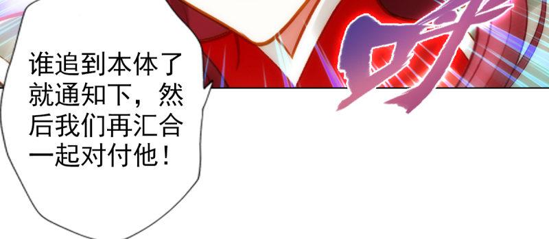 琅寰书院韩漫全集-第九十一话 戏耍三绝美女无删减无遮挡章节图片 