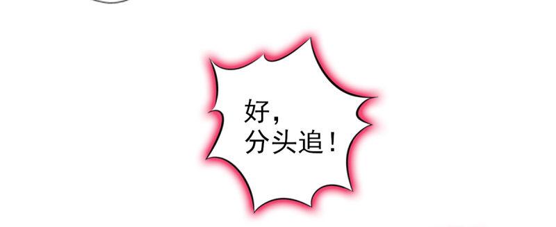 琅寰书院韩漫全集-第九十一话 戏耍三绝美女无删减无遮挡章节图片 