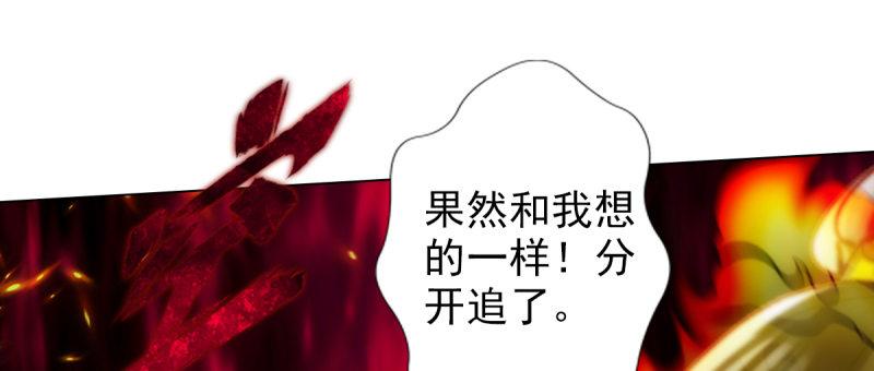 琅寰书院韩漫全集-第九十一话 戏耍三绝美女无删减无遮挡章节图片 