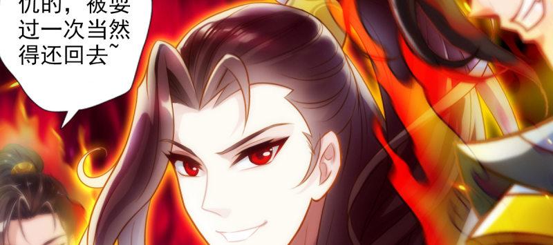 琅寰书院韩漫全集-第九十一话 戏耍三绝美女无删减无遮挡章节图片 