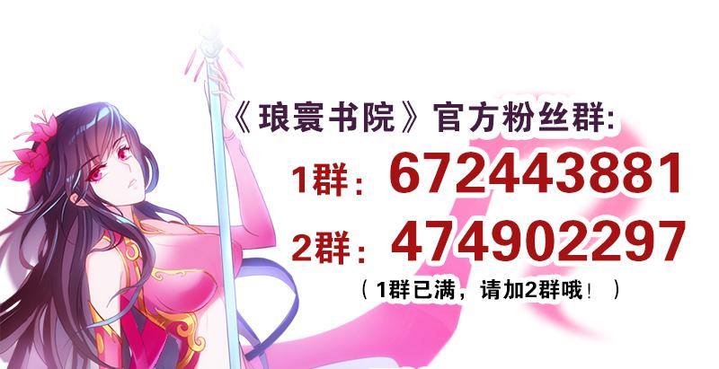 琅寰书院韩漫全集-第九十一话 戏耍三绝美女无删减无遮挡章节图片 